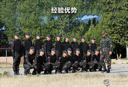 万达平台插图26