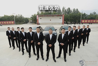 万达平台插图28