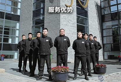 万达平台插图29