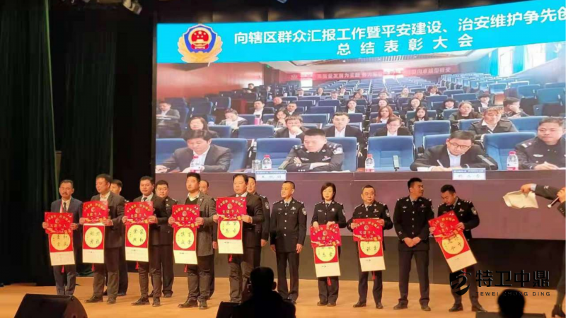 万达资讯插图3